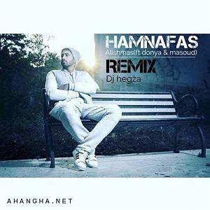 Habib  DonyaDonid Remix همنفس