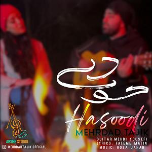 مهرداد تاجیک ریمیکس حسودی