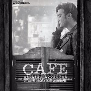 علیرضا روزگار cafe