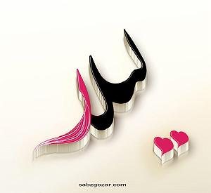 بویله سور لیلا یوتیوب