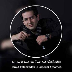 خوابیدن بچه همه چی ارومه