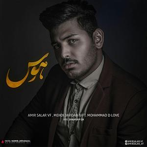 رشید بهبودوف هوس