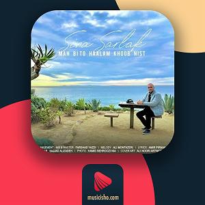 پیاله (19)؛ ای در دلم نشسته از تو کجا گریزم... – من چگونه بی تو سر کنم بی تو من کجا سفر کنم