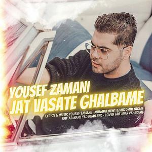 یوسف زمانی کافه بلودموزیک|bloodmusic جات وسط قلبم