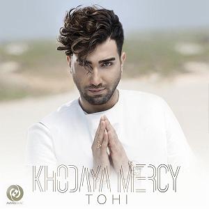 حسین تهی khodaya mercy