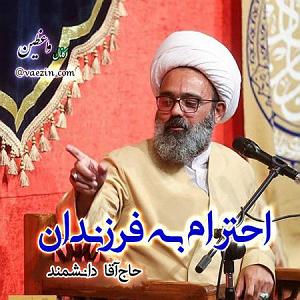 آلبوم «نکته مهم» کیتارو  احترام به فرزندان