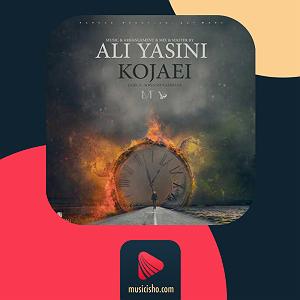 ali yasini کجایی