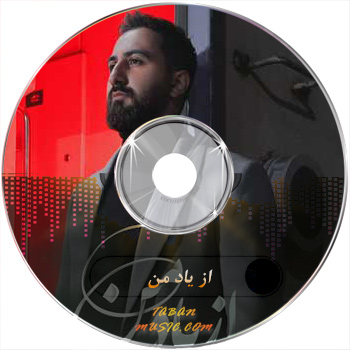 36 داستان یک وهابی  من سرباز توام از یاد من برو خسته ام برو دلگیرم چیزی نمی شود بی تو من فقط میمیرم