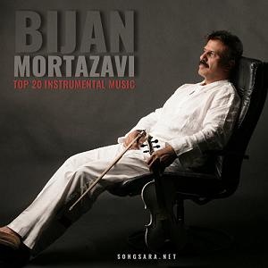 بیژن مرتضوی violin