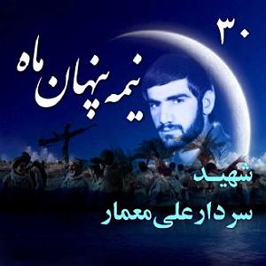 انیتا فصل دوم