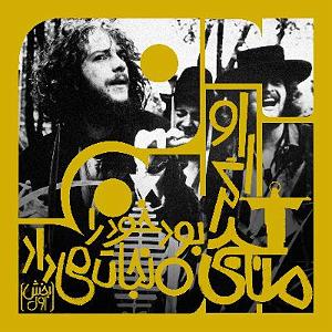 آلبوم خودکشی ممنوع آلبوم بیست و پنجم: او اگر منجی بود، خود را نجات می‌داد