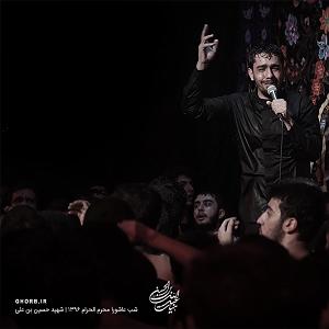 آلبوم شب دهم پیش زمینه هفتادودوتن بودند...