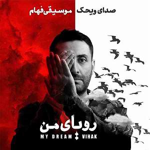 موزیک در کافی شاپ 9 انگار نه انگار