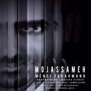 آلبوم مثل مجسمه مجسمه