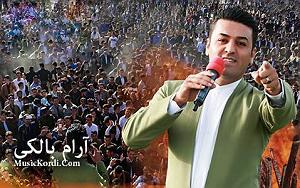 رمیکس گلچین ریمیکس گلچین