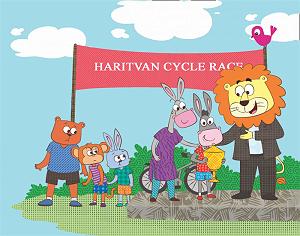 خاطره قشنگ شهین تو پارک قصه صوتی مسابقه ی دوچرخه سواری سالانه