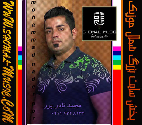 تاپ 10 حمید هیراد تاپ رکورد حمید صافی 09118119812 و شمال