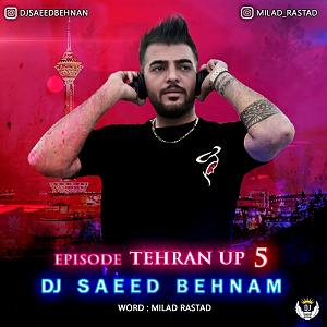 پاپ ملایم episode tehran up 5