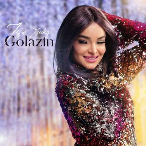 داستان هفت سین با برکت امام رضا (ع) هفت سین زندگی