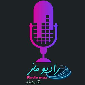 radio podcast blackswanpodcast4radiomaz (قوی سیاه و نابخردی‌های ما)