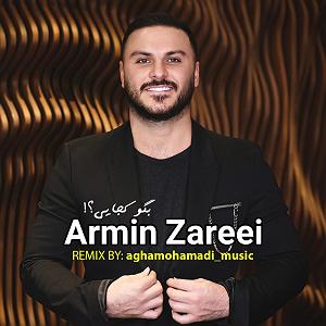 آلبوم بگو کجایی؟ بگو کجایی(remix by aghamohamadi music)