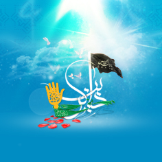 مرحوم خماس (فرحان جزایری) سالها چیزی زندگانی داشتم