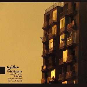 دانلود آهنگ غمگین بی کلام برنامه ی ستایش مختوم (بی کلام)