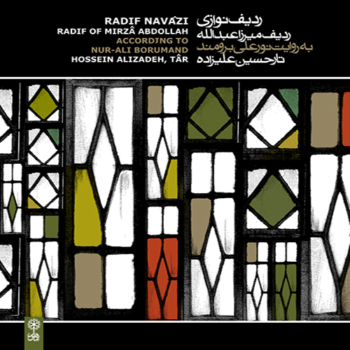 a.m.e.2 نوروز عرب (دستگاه راست‌پنجگاه)