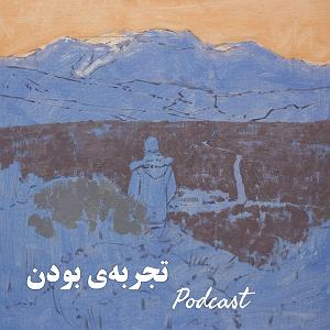 12 برنامه بستنی داغ  کمال در اخلاق اخلاق در روابط عاشقانه  سخنرانی