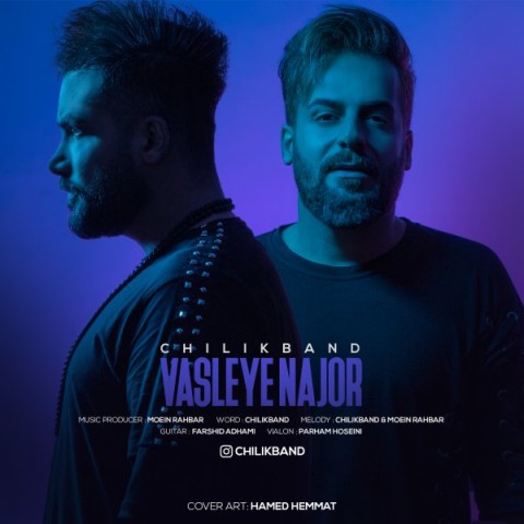 اخلاق ناجور شهین تو پارک!! وصله ی ناجور