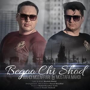 مهدی احمدوند چی شد بلودموزیک|bloodmusic بگو چی شد