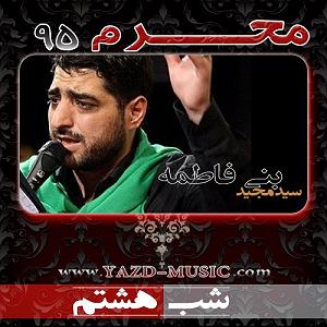 10 برنامه بستنی داغ! - نضارت اجتماعی! واحد/چقدر از داغ تو خوبه