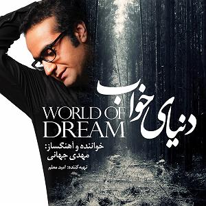 بهترین‌های جز : به مناسبت روز جهانی ساکسیفون بهترین دقیقه ها