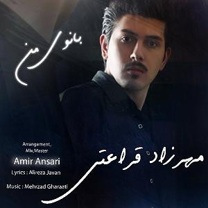 تمرین قدرتی  بانوی من