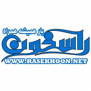 خواستگاری عجیب خواستگاری