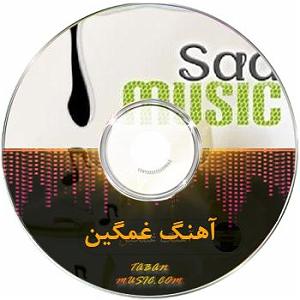 بیکلام بیکلام