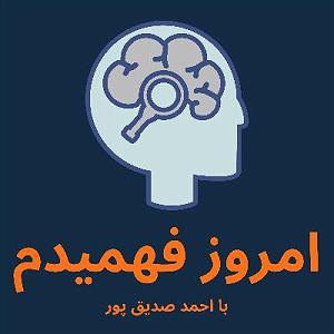 داستان خانم منفی نگر کچل اپیزود ۱۲: چطور با بحران وجودی کنار بیاییم یا مروری بر فلسفه ی نهیلیسم ...
