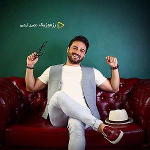 بابک جهانبخش و رضا صادقی - تو که حساسی ایده ال