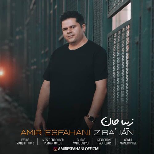 مونولوگ زیبای اعداد زیبا زیبا جان