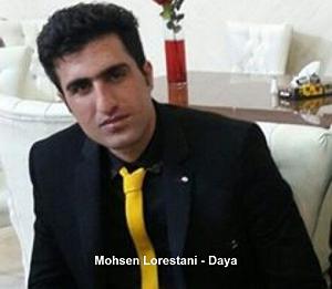 لرستانی غمگین