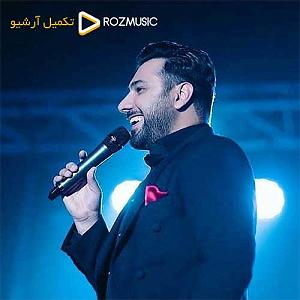 آلبوم عاشقانه ها تنهایی