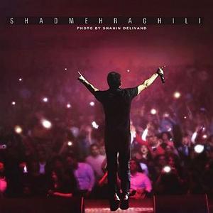 شادمهر عقیلی دور شدی(اهنگ)