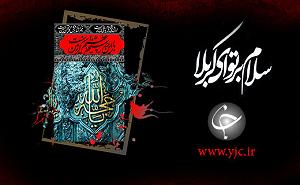 مونولوگ زیبای اشک آسمان جواد زیبا ترین طلیعه ناب غزل حسن(شعرخوانی)