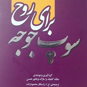 محمد معتمدی  بهانه ای برای گریستن گریستن اشکالی ندارد