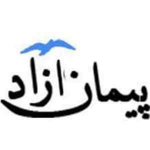 دانشجوی اسکل دانشجوی فلسفه و سرگردانی