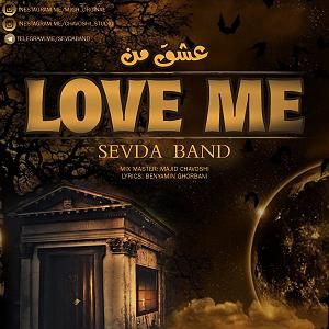 آلبوم موج سودا عشق من