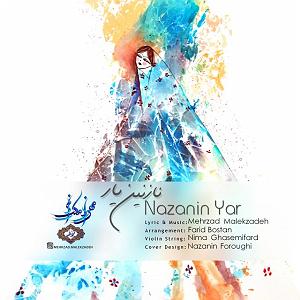 رادیوجناره ملک زاده نازنین یار