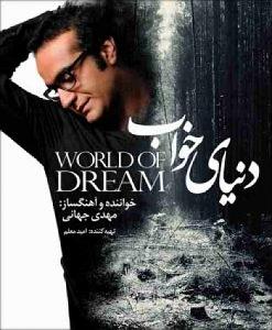 بهترین‌های جز : به مناسبت روز جهانی ساکسیفون بهترین دقیقها
