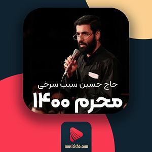 دانلود آهنگ جدید مهدی اعراف به آدمک سوگند به گریه آدم