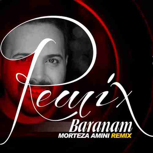  متن آهنگ علی عبدالمالکی بارانم 
